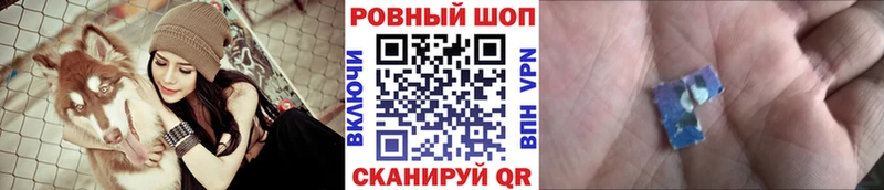 Где купить наркотики Нижнеудинск COCAIN Меф мяу мяу АМФЕТАМИН Гашиш Псилоцибиновые грибы СОЛЬ