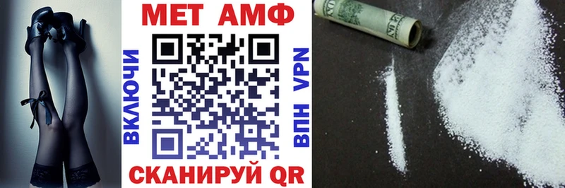 АМФ Premium  Нижнеудинск 