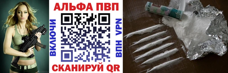 продажа наркотиков  mega зеркало  Alfa_PVP VHQ  Нижнеудинск 