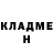Героин хмурый Ivan Komes