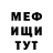 КЕТАМИН VHQ Veronika Merts