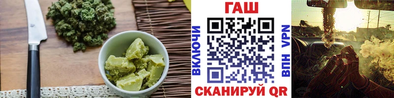 Печенье с ТГК конопля гидра как войти Нижнеудинск