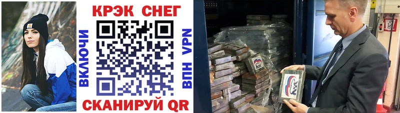 ОМГ ОМГ ссылка Нижнеудинск Cocaine FishScale