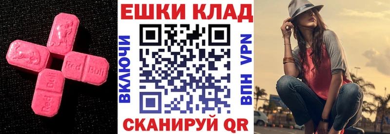 даркнет состав Нижнеудинск ЭКСТАЗИ VHQ hydra ссылки