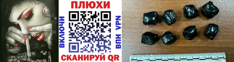 ГАШ индика сатива  Нижнеудинск 