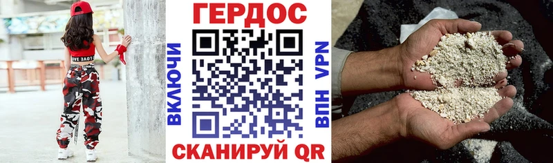 ГЕРОИН хмурый  Нижнеудинск 