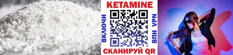 купить Нижнеудинск КЕТАМИН ketamine