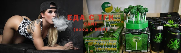 спайс Алексеевка