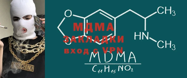 стаф Алексин