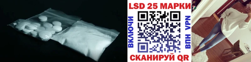 Лсд 25 экстази кислота  Нижнеудинск 