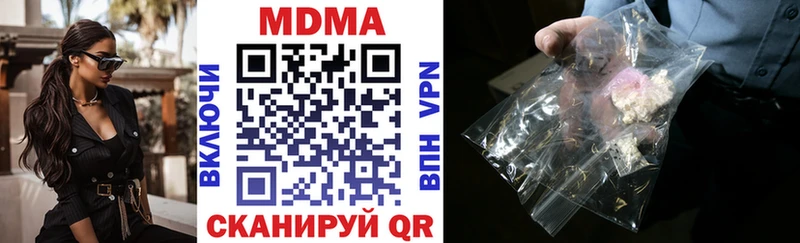 магазин MEGA ССЫЛКА MDMA VHQ Нижнеудинск