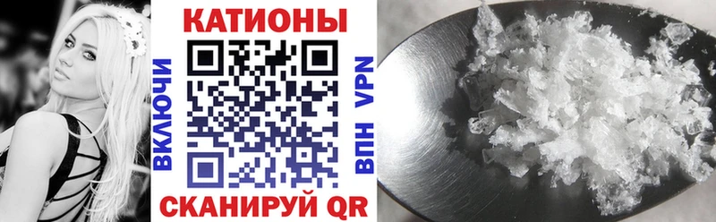 МЕФ 4 MMC  закладки  Нижнеудинск 