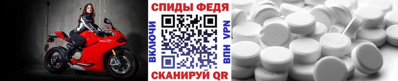 Первитин Декстрометамфетамин 99.9%  hydra вход  Нижнеудинск 